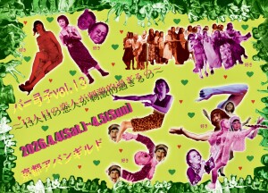 att.pjGkNDnprxJ-kZ46zWiGrCY3ImmnsFAjt5619386D5M